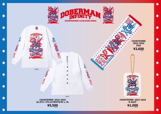 Abema 直筆サイン入り　フリスビー　/DOBERMAN INFINITY プレゼント】 DOBERMAN INIFINITYの直筆サイン入りフォトカード1名様に